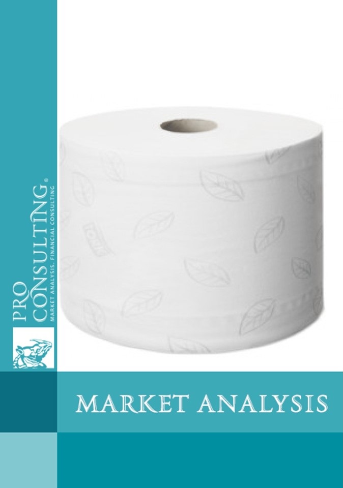 Market research report on tissue paper. 2015